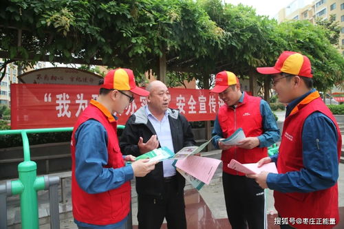 薛城供電中心開展“我為群眾辦實事，優質服務進社區”活動，強化數據處理與存儲服務